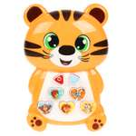 Игрушка УМка развивающий центр