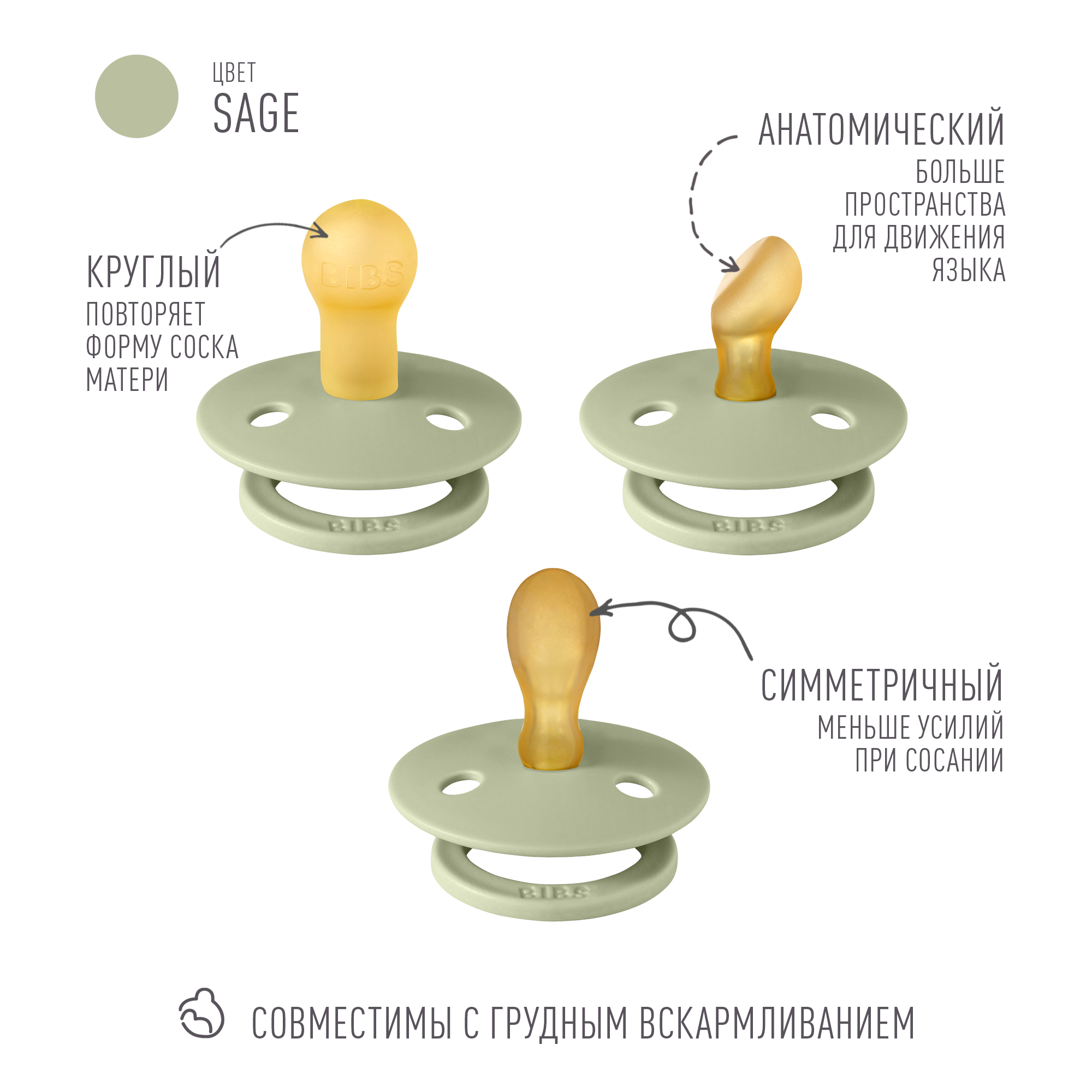 Пустышка BIBS от 0 мес. 3 шт. - фото 2