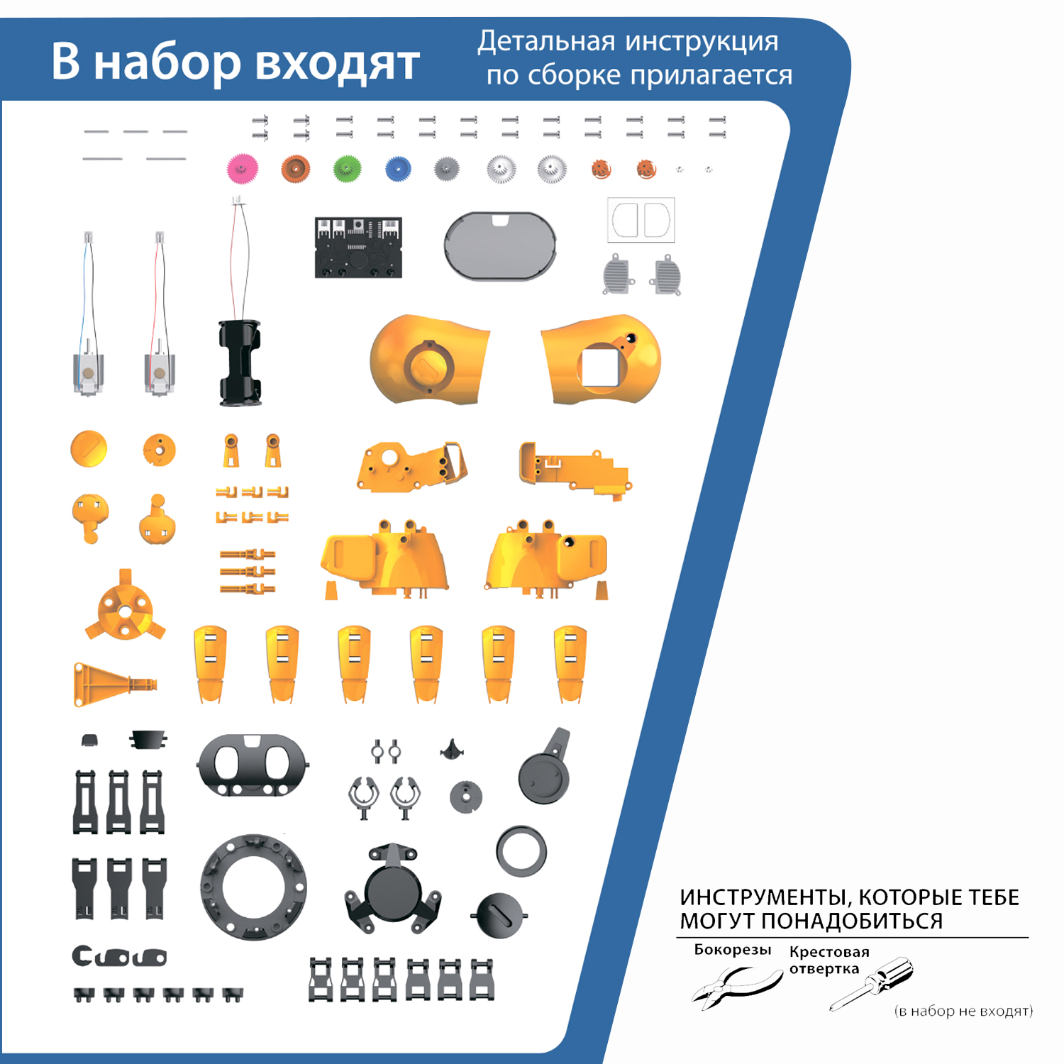 Конструктор Bondibon Робот Тобби Робототехеника сборная игровая модель - фото 9