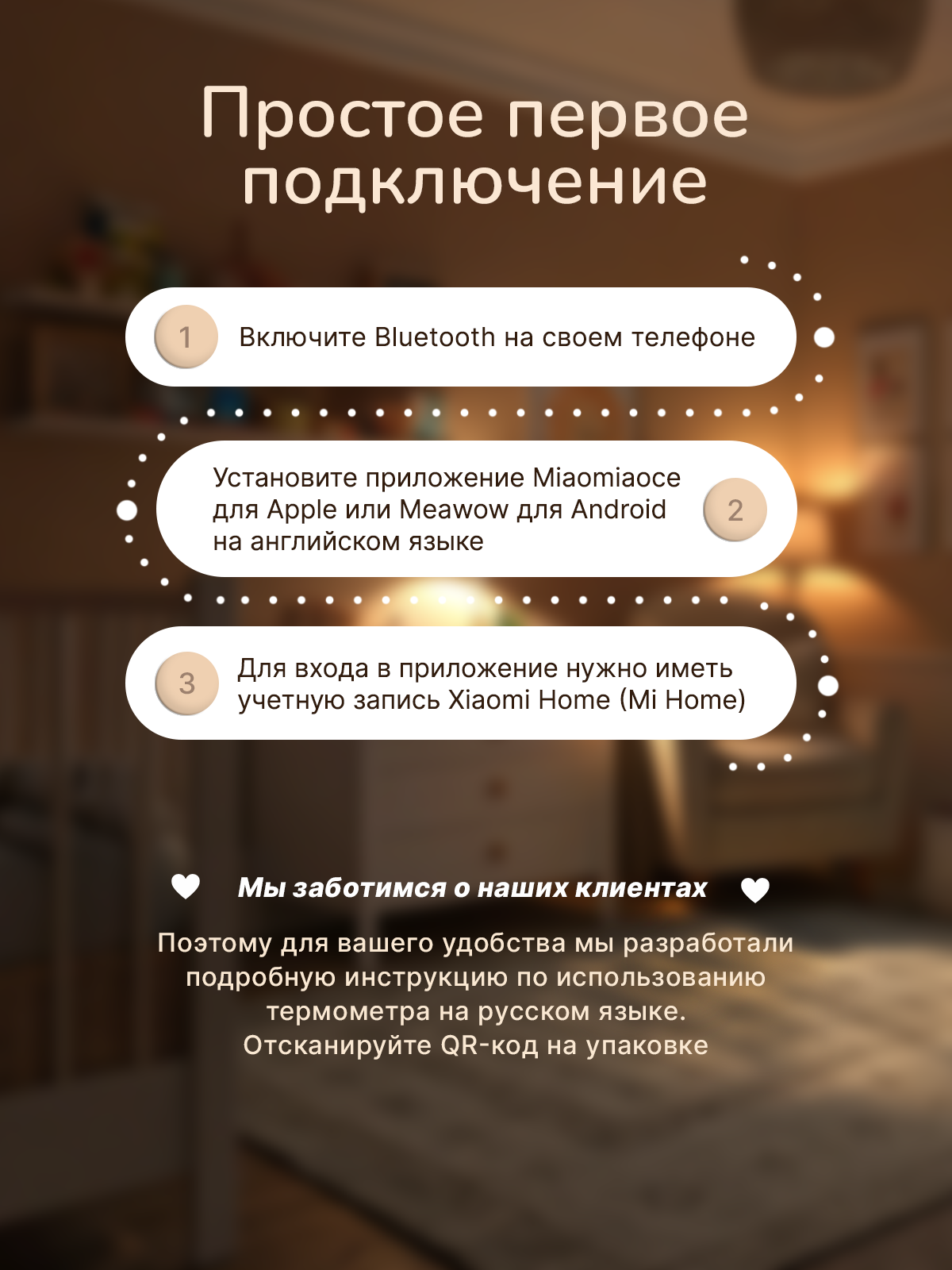 Термометр электронный MiaoMiaoce - фото 4