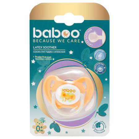 Пустышка BABOO анатомическая от 0 мес.