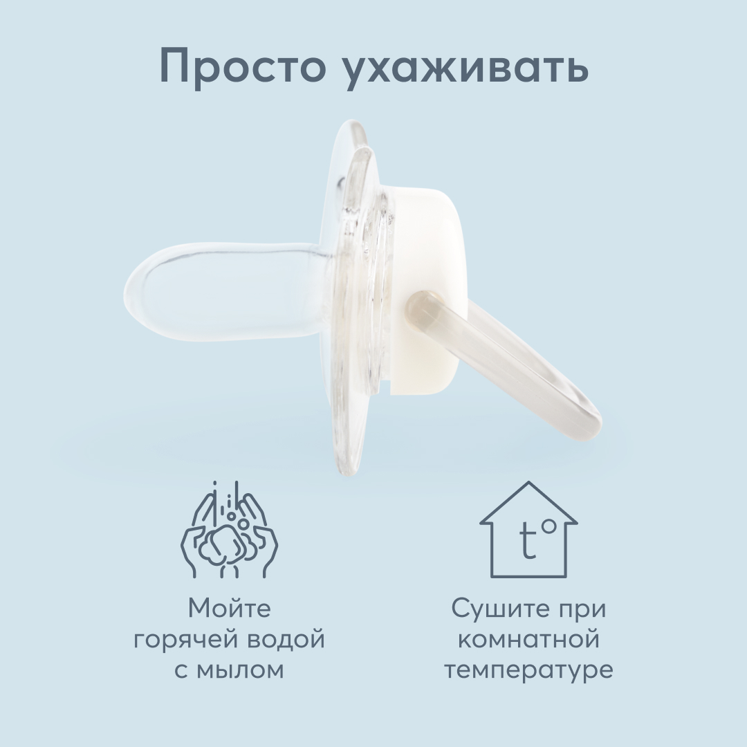 Пустышка Happy Baby от 0 мес. - фото 9