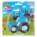 Фигурка Играем вместе Синий трактор