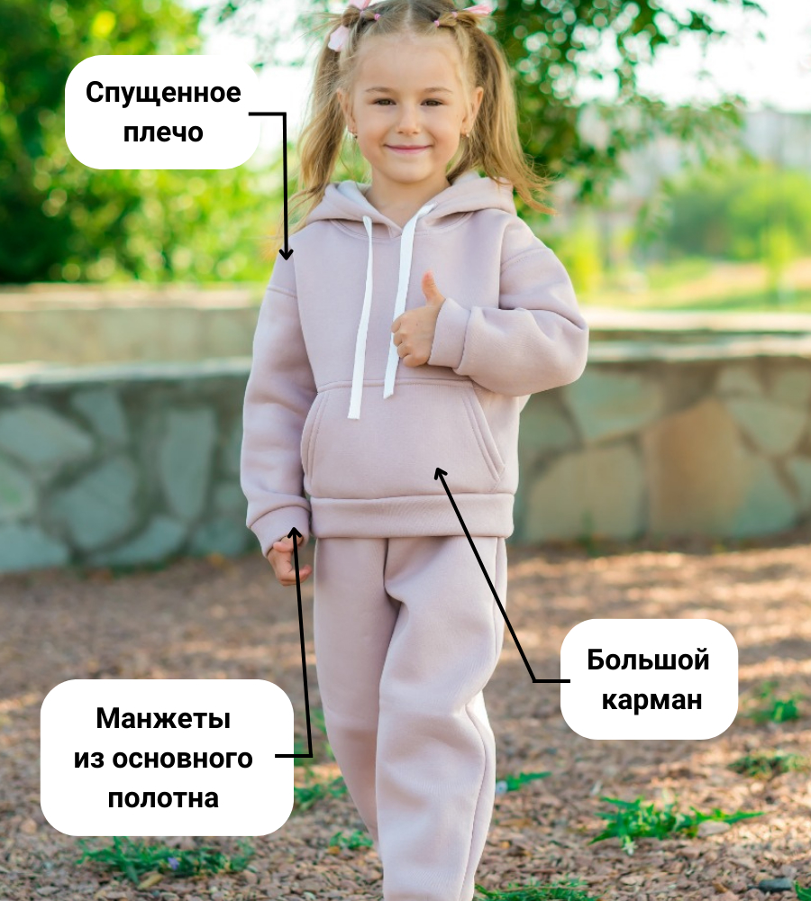 Костюм M and L kids Т2/1194 д/д Бежевый - фото 3