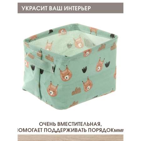 Органайзер Amico Милые зверята