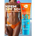 Крем 7DAYS 200 мл