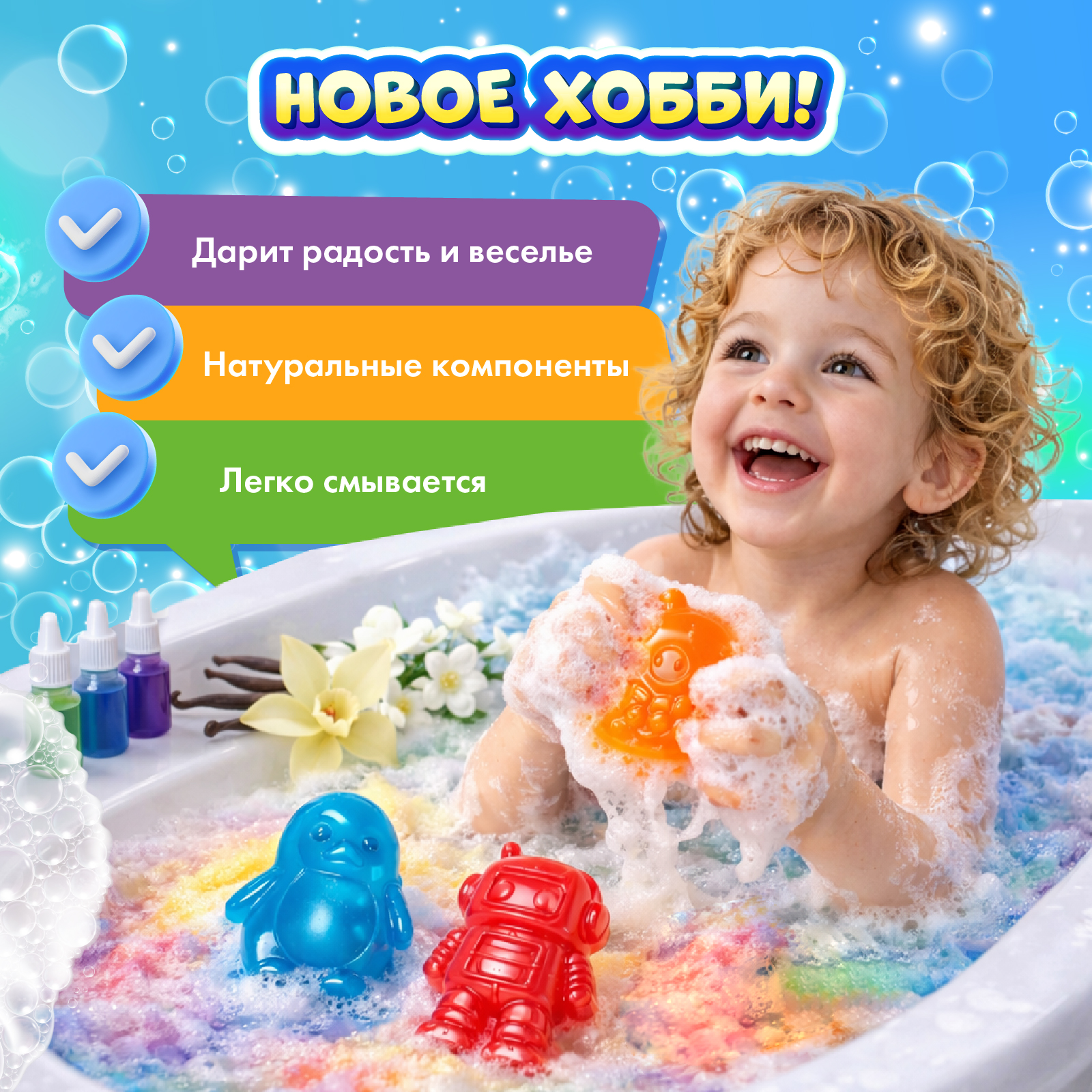 Набор WOW! HOW? Мастерская мыловарения Lite мыло - фото 3