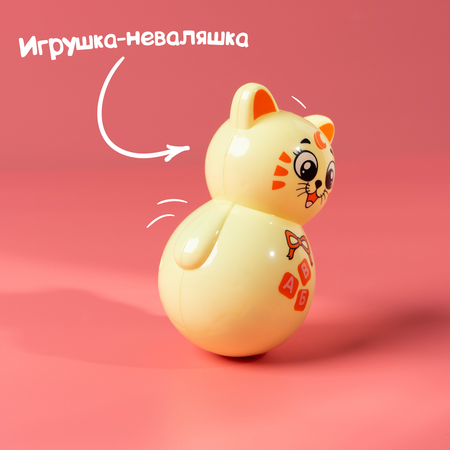 Игрушка Zabiaka неваляшка