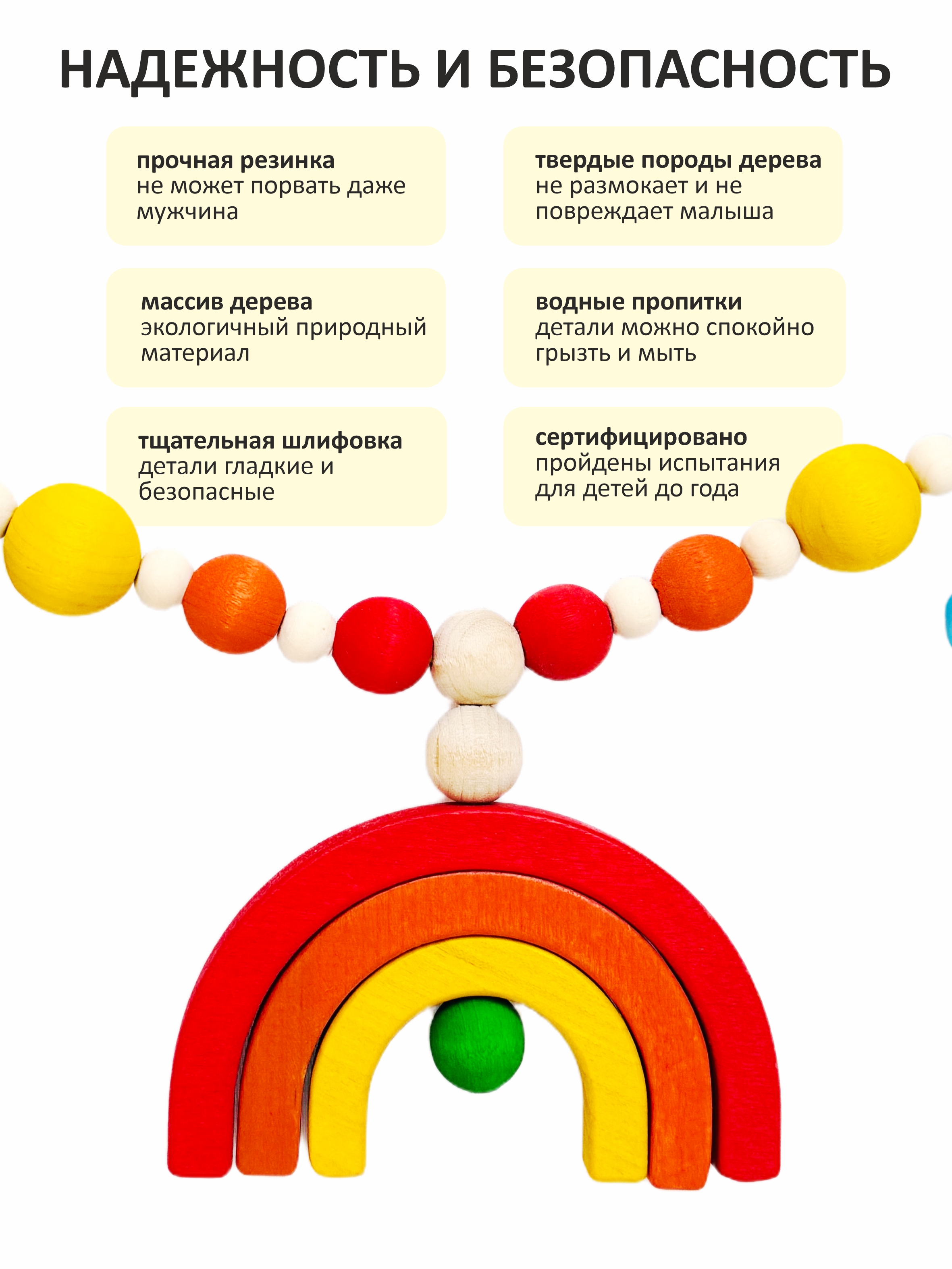 Игрушка S-mala подвеска - фото 2