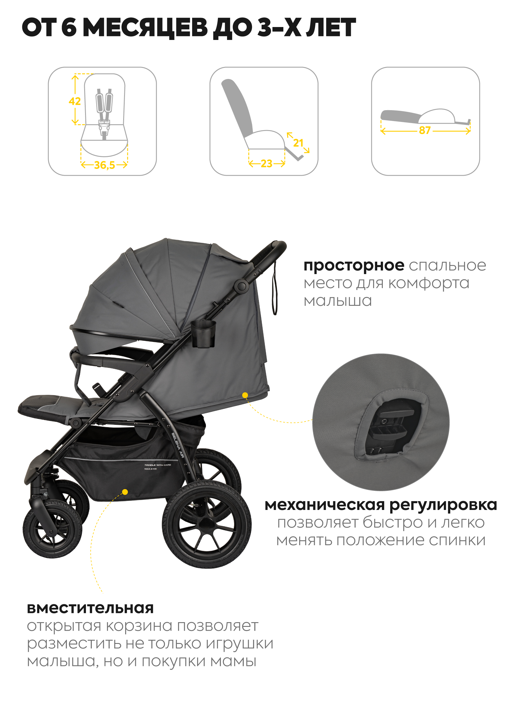 Коляска прогулочная JOVOLA Air 25 с сумкой темно-серый - фото 6