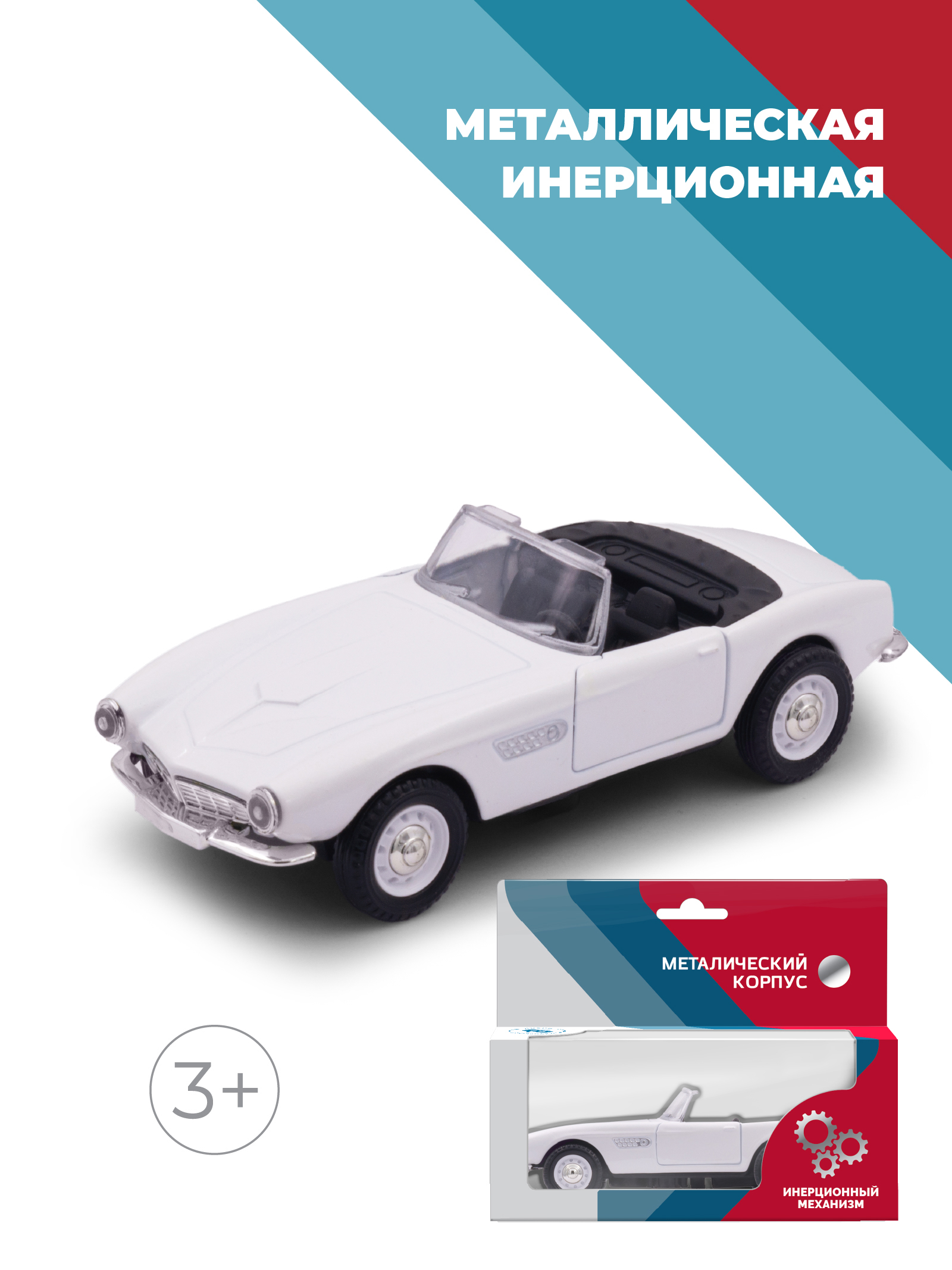 Автомобиль . BMW 1:34 бордовый 38368 - фото 1