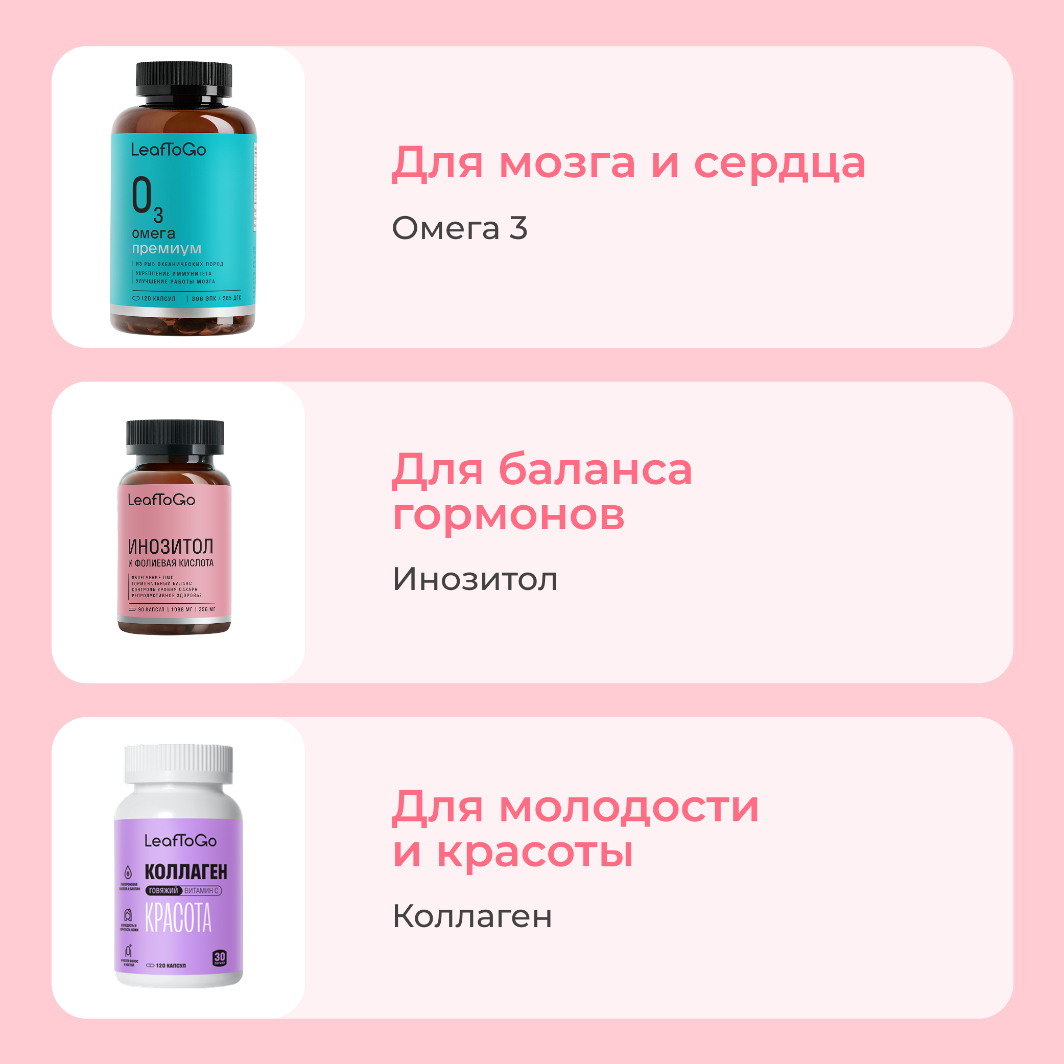 Комплекс витаминов для женщин LeafToGo мультикомплекс, 60 таблеток - фото 8