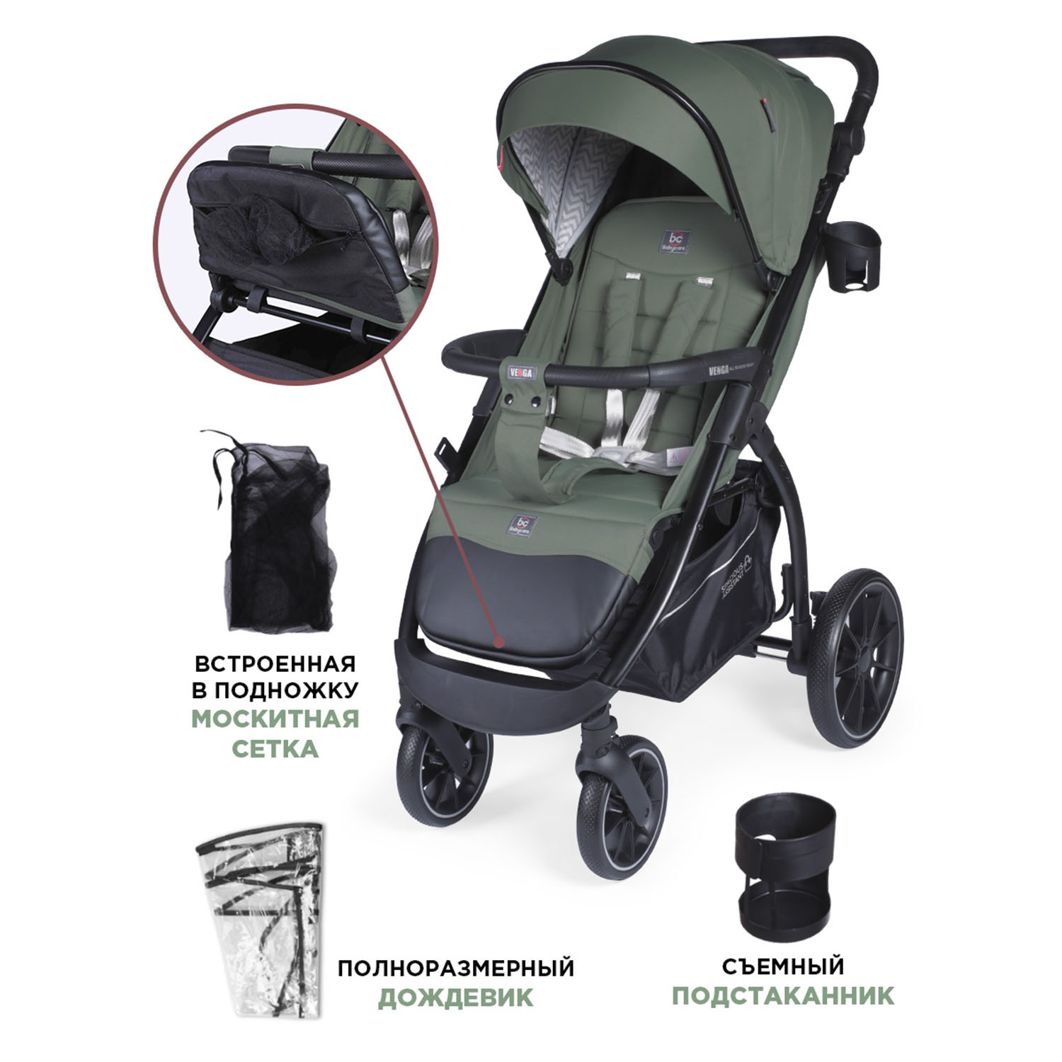 Коляска прогулочная BabyCare Venga Хвойный бархат хаки - фото 13