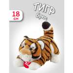 Мягкая игрушка Trudi Тигр Брюс 18см