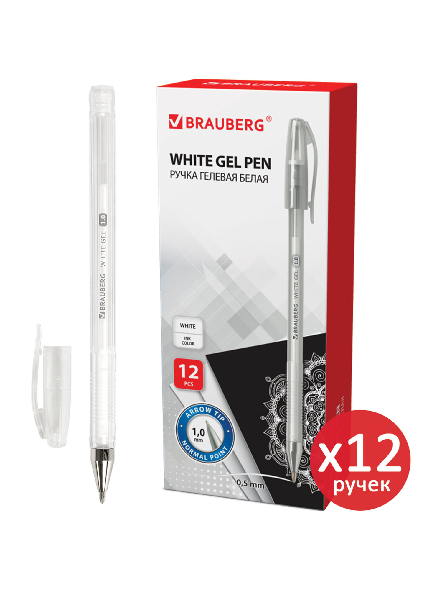 Ручка гелевая Brauberg 12 шт. - фото 6