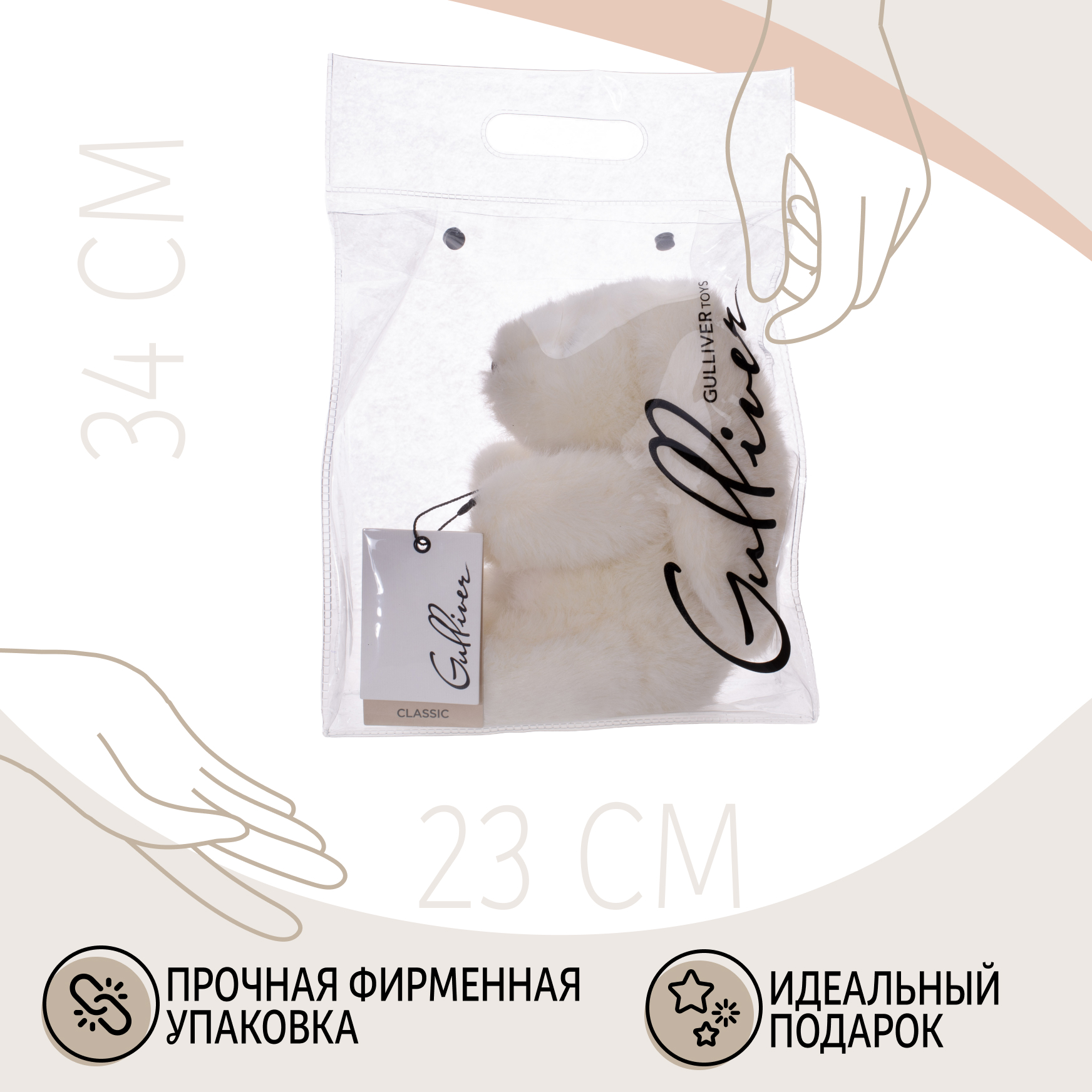 Мягкая игрушка Gulliver зайка Зайчик сливочный Каспер 21 см 21 см - фото 6