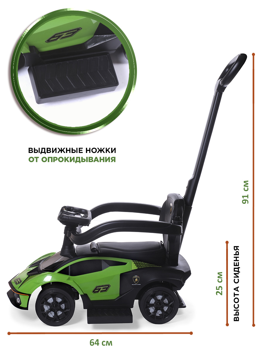 Пушкар BabyCare Lamborghini зеленый - фото 8