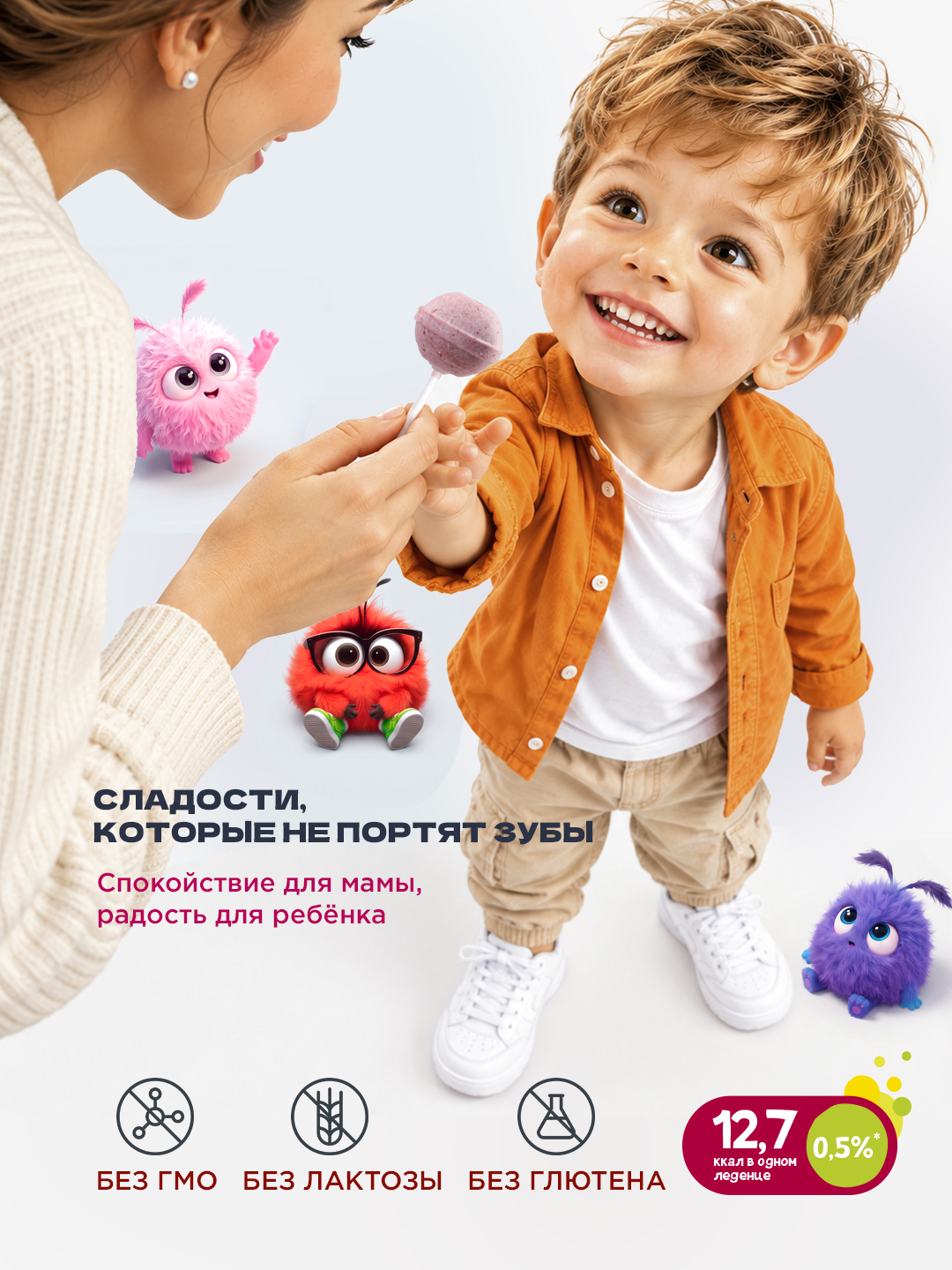 Полезные леденцы Hygiene Technologies Xylitol Lollipop 3 шт. - фото 3