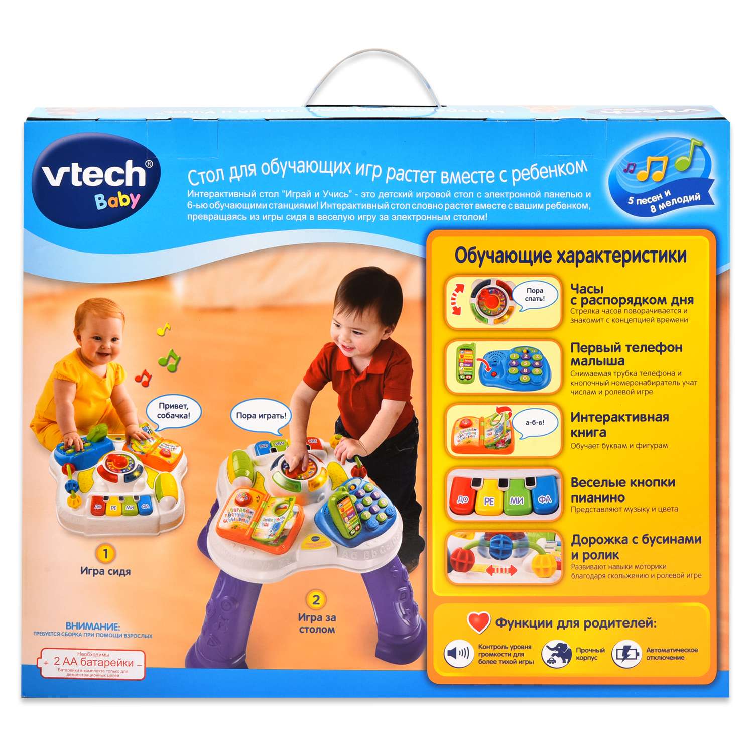 Игрушка Vtech - фото 9