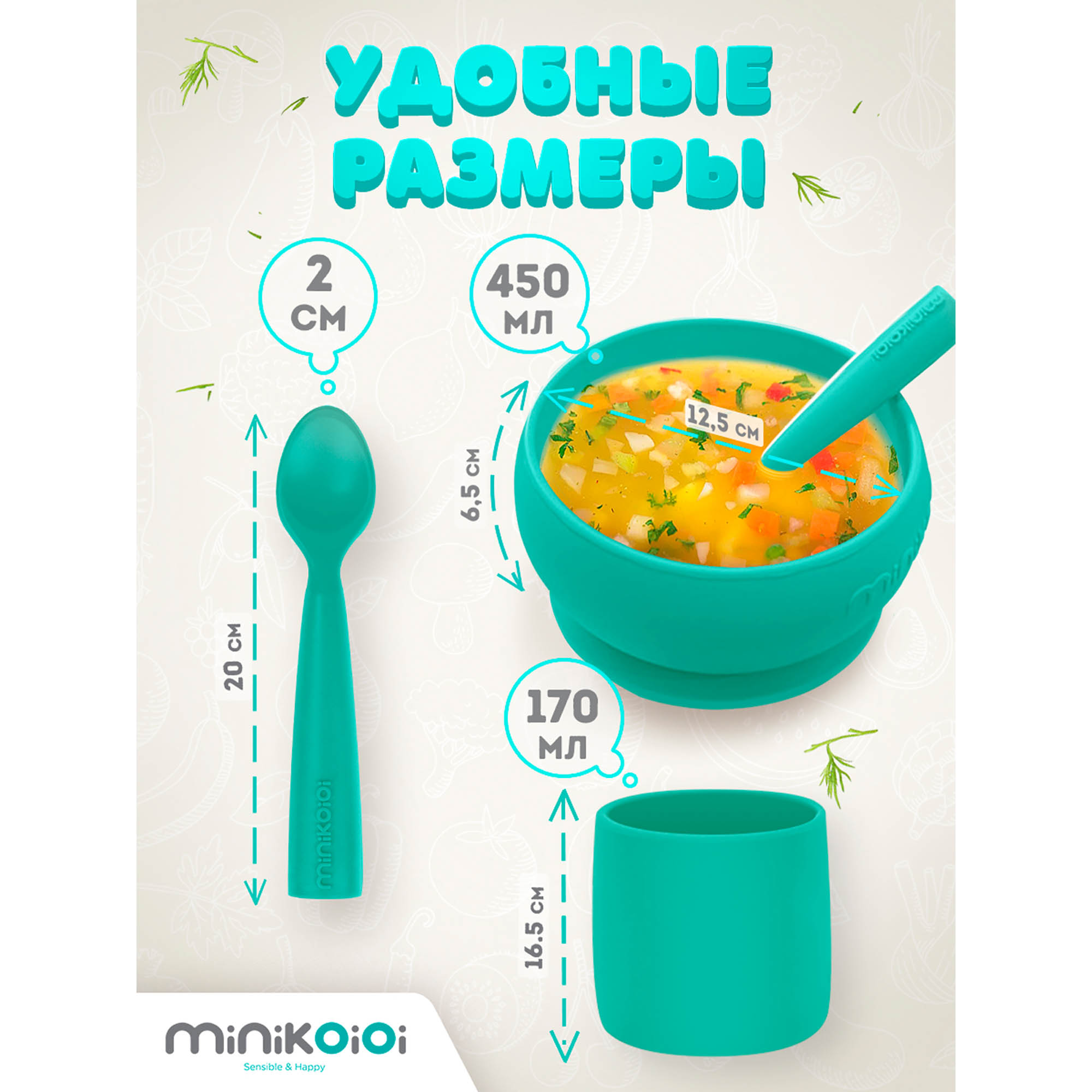 Набор посуды MinikOiOi 3 шт. в ассортименте - фото 3