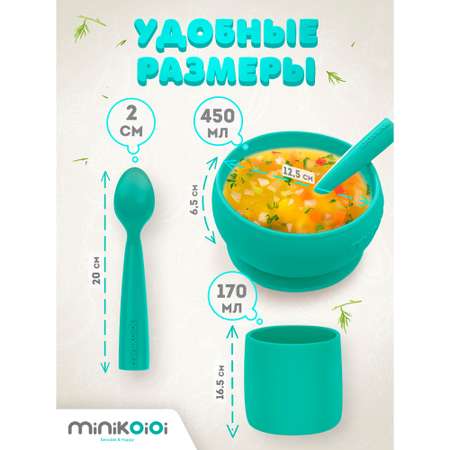 Набор посуды MinikOiOi 3 шт. в ассортименте