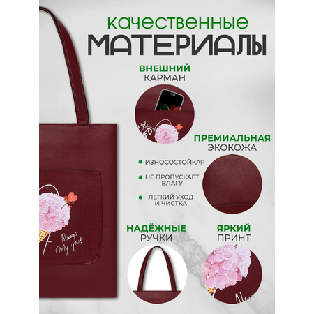 Сумка-шоппер Prof-Press