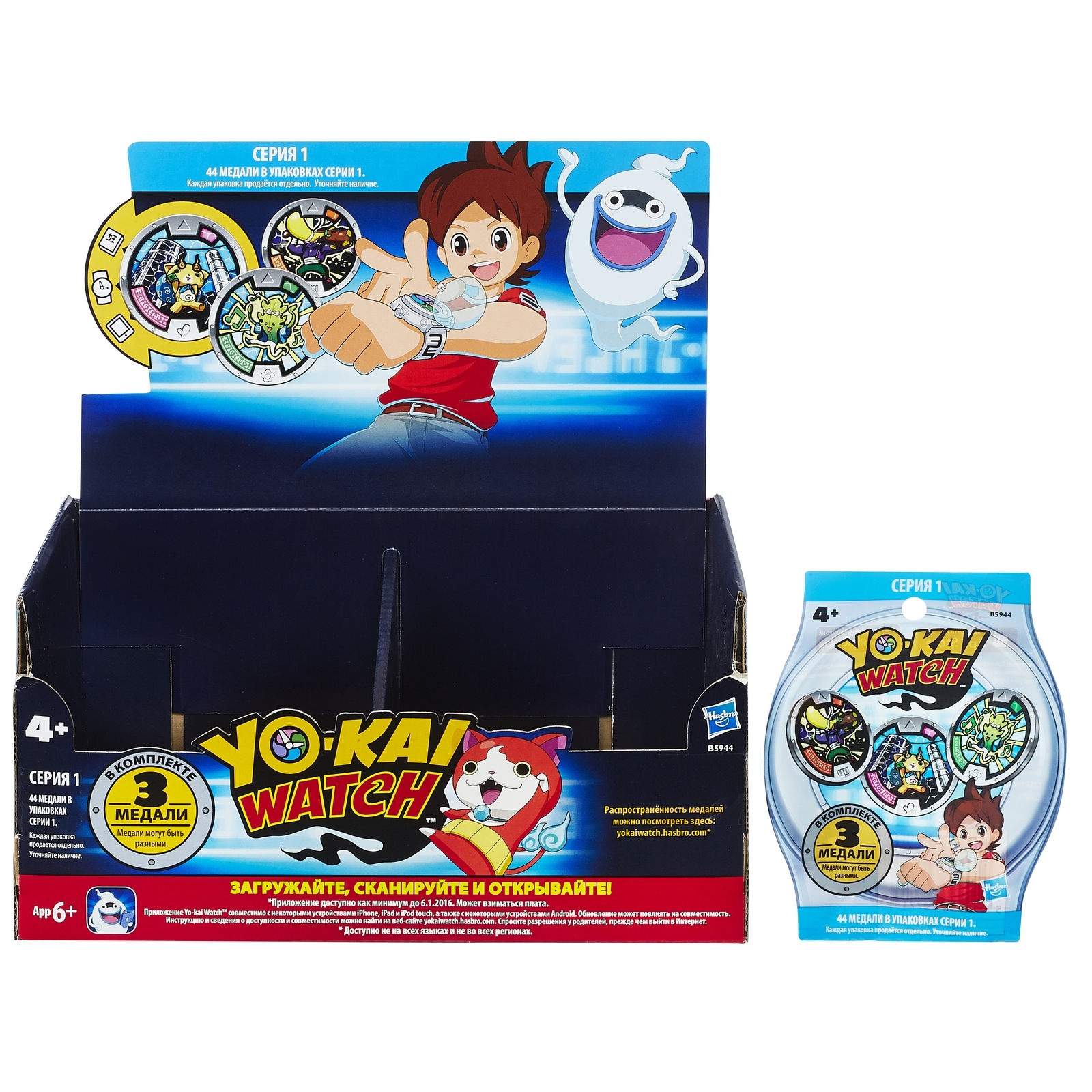 Игровой набор YOKAI WATCH в ассортименте - фото 34