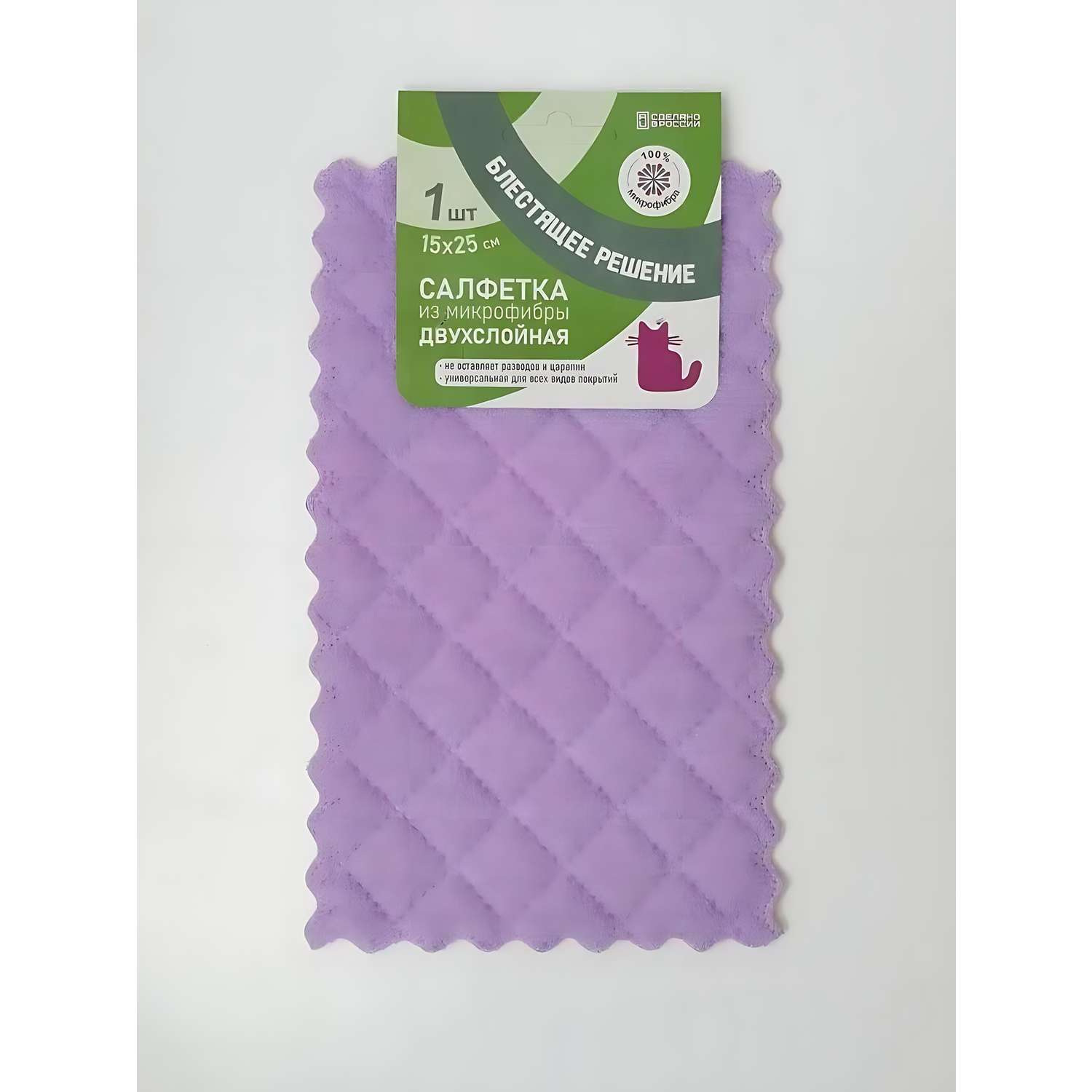 Салфетка из микрофибры bicotex двухслойная 15*25см в ассортименте - фото 3