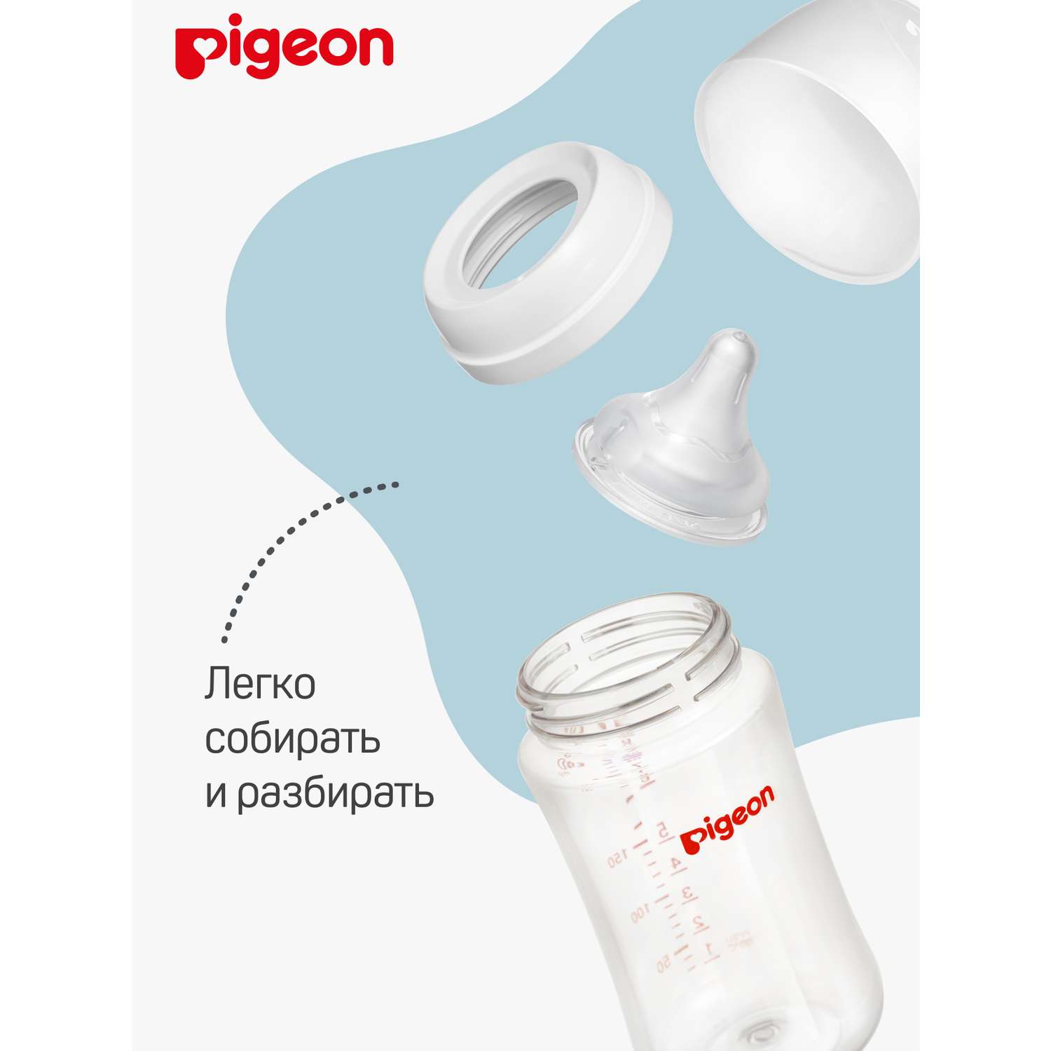 Бутылочка Pigeon 240 мл - фото 7