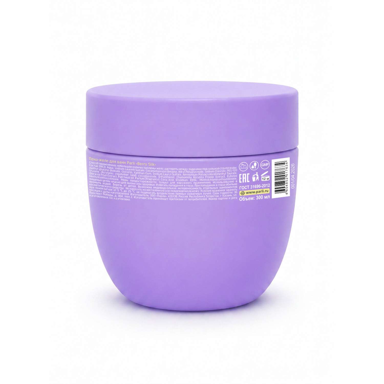 Пена Parli Cosmetics для ванн Berry Silk 300 мл - фото 2