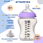 Бутылочка Uviton Natural 260 мл 1 шт. в ассортименте