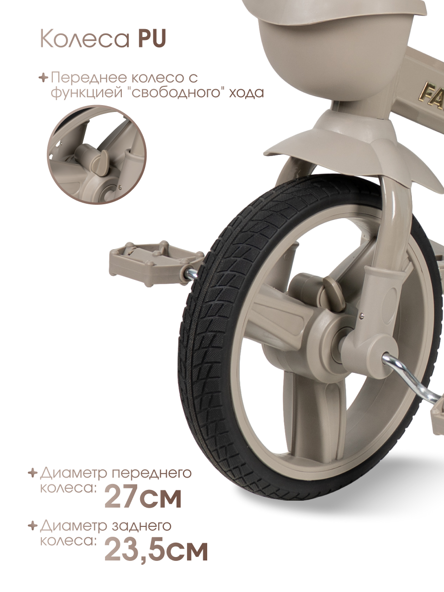 Трехколесный велосипед Farfello 10 дюймов - фото 6
