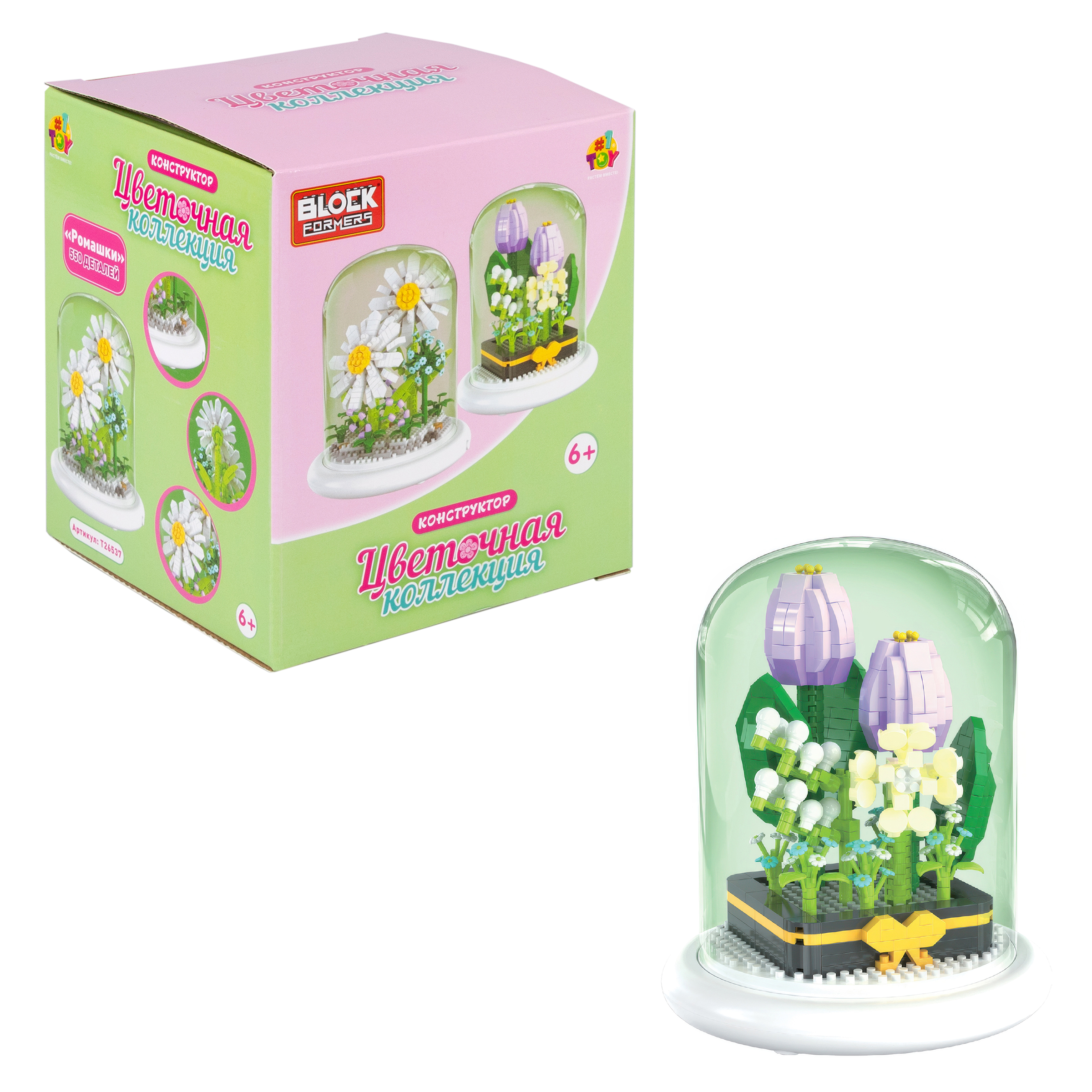 Конструктор Blockformers 620 дет. - фото 12