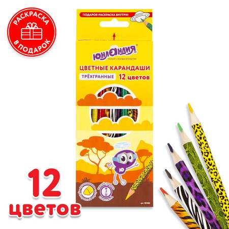 Карандаши цветные Юнландия 12 шт.