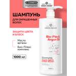 Шампунь Green Mama для окрашенных волос 1000 мл