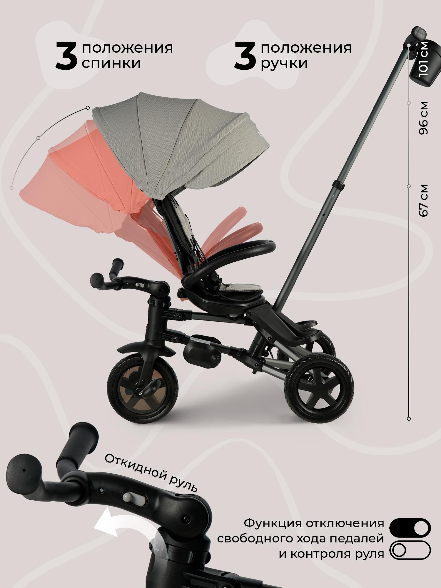 Трехколесный велосипед QPLAY - фото 5