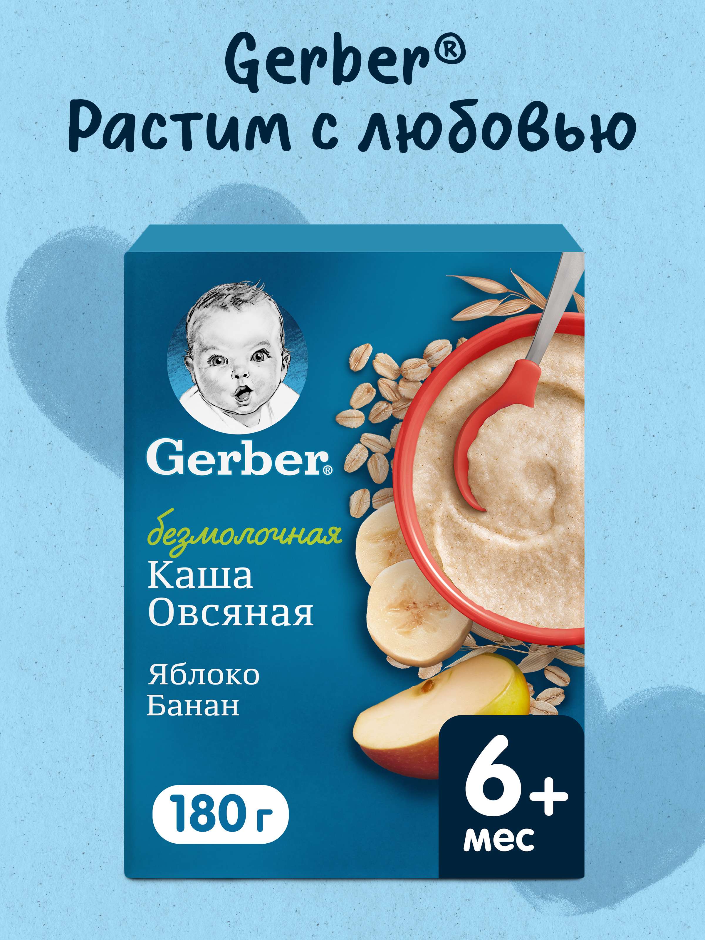 Каша Gerber безмолочная овсянка сухая банан-яблоко 180г с 6 месяцев - фото 1