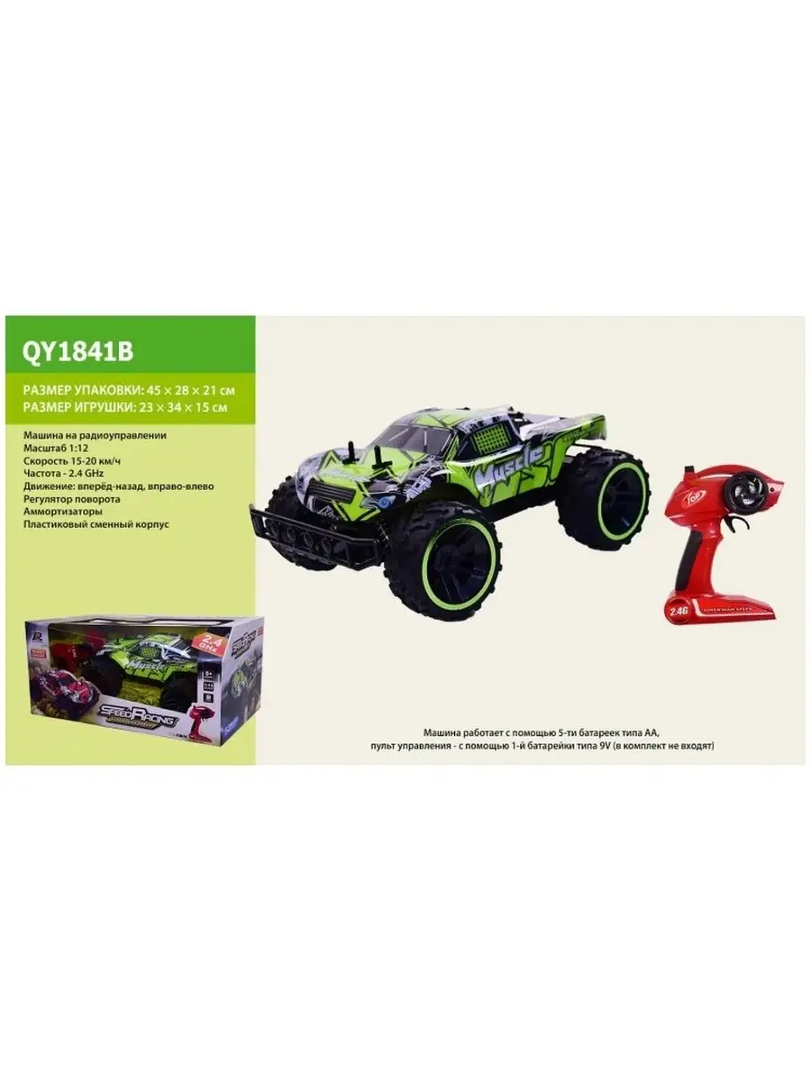Автомобиль РУ QY Toys - фото 9