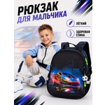 Рюкзак Sunny Happy с анатомической спинкой