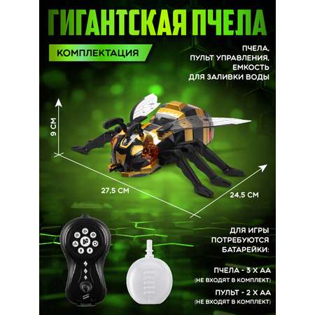Насекомое РУ AUTODRIVE Пчела