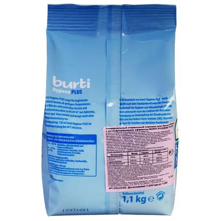 Порошок для стирки BURTI 1.1кг 26958018