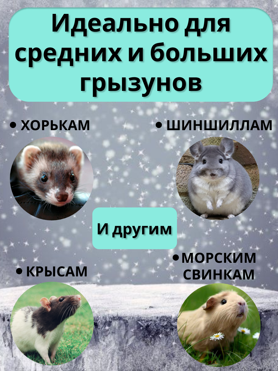 Гамак для грызунов PetiPet серый желтый 22х10 тоннель - фото 4