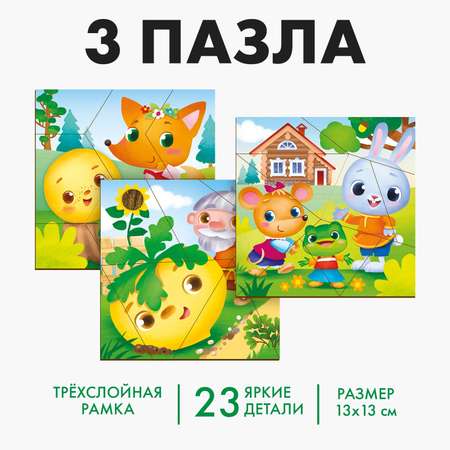 Пазл Лесная мастерская