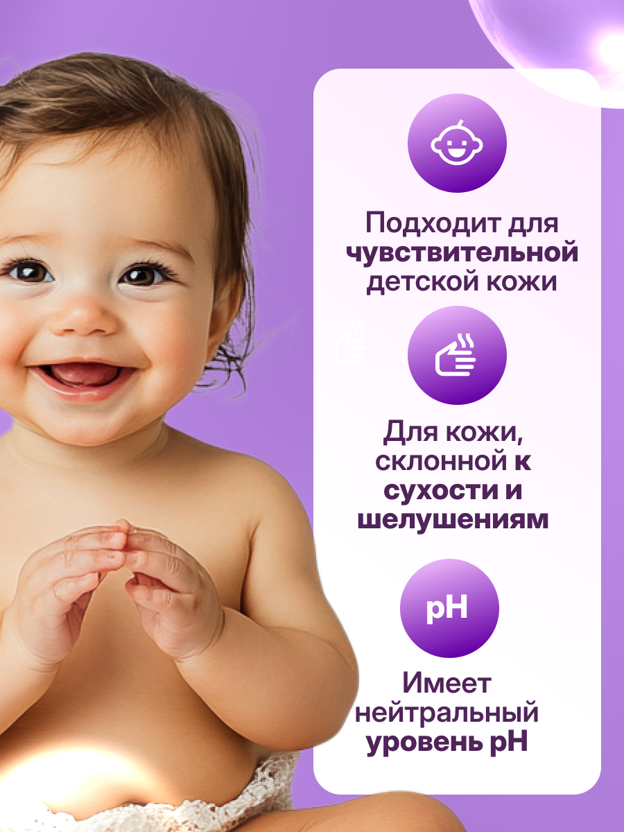 Мыло жидкое Dream Nature Ромашка череда и календула 1000 мл - фото 4