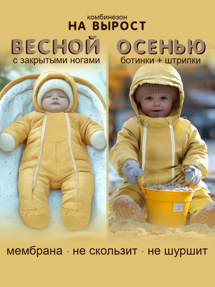 Комбинезон СОННЫЙ ГНОМИК 2315/40 - фото 11