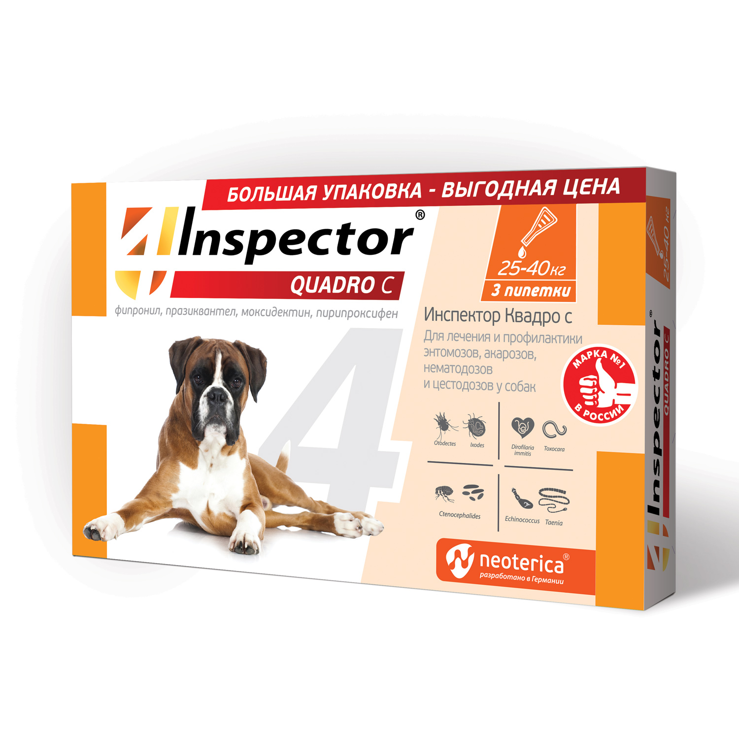 Капли от клещей блох и глистов для собак Inspector Quadro 25-40кг 3пипетки - фото 2