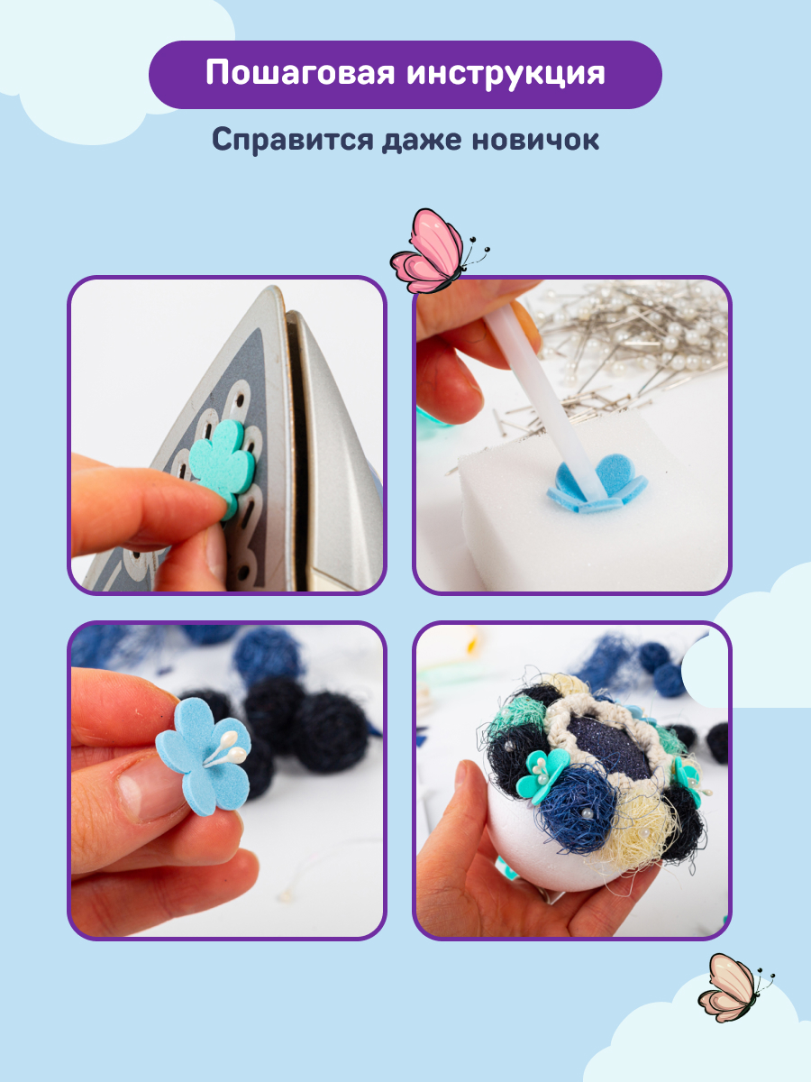 Набор для творчества Волшебная мастерская сборка Пробуждение - фото 4