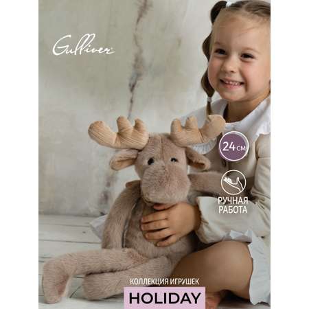 Мягкая игрушка Gulliver лось Лось Авось в шарфе 24 см