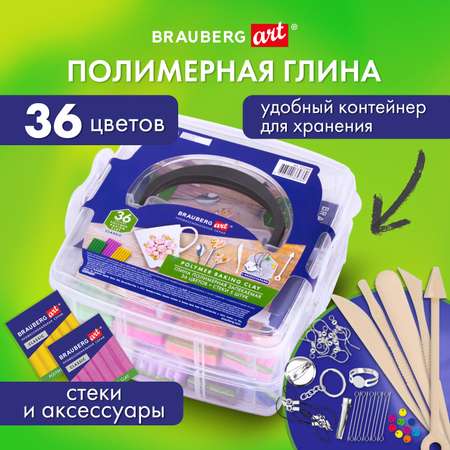 Глина Brauberg 36 цв.