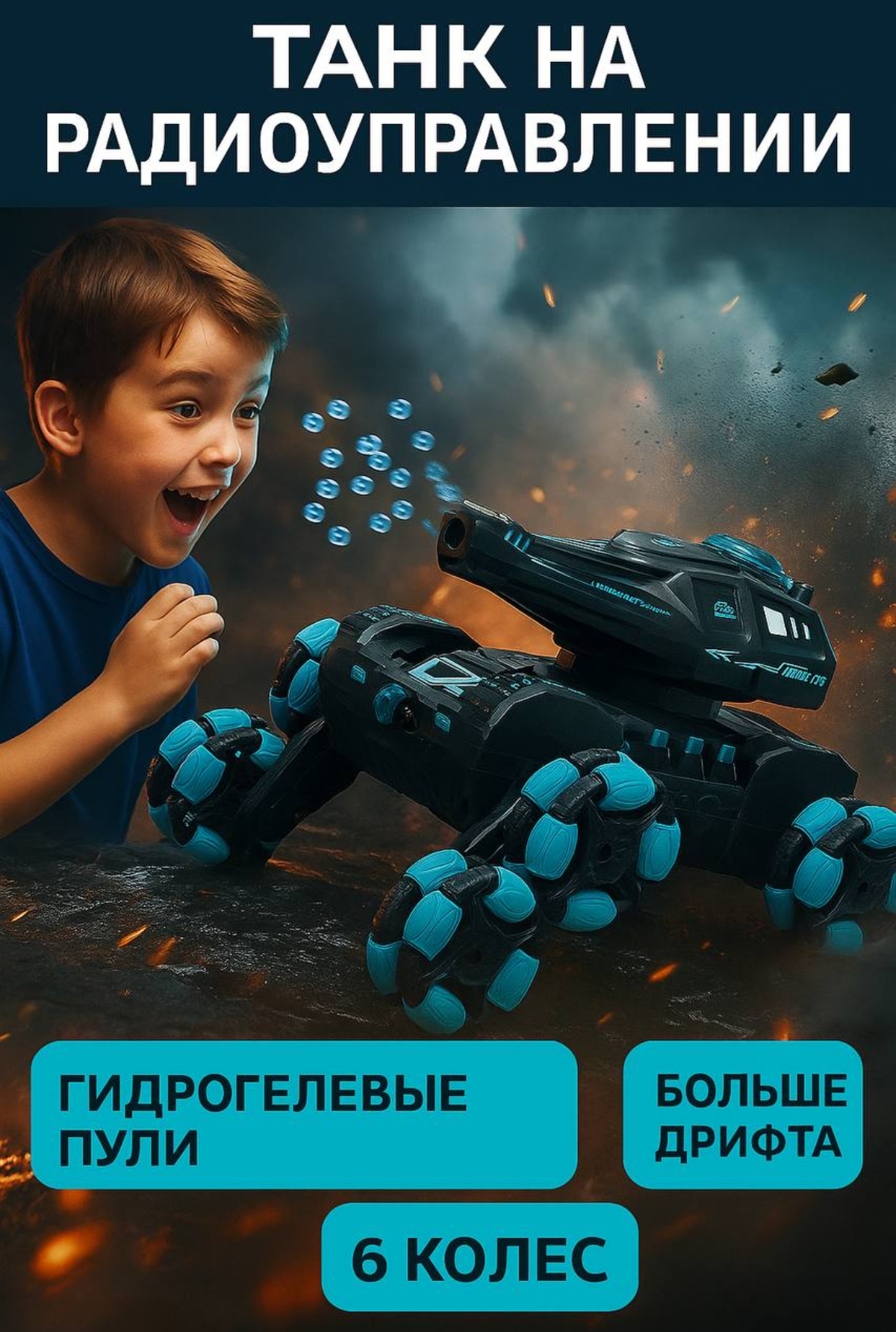 Автомобиль РУ BalaToys - фото 1